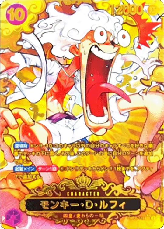 Die wertvollste One Piece Karte: 2023 World Championship – 1st Place Gold Monkey D. Luffy